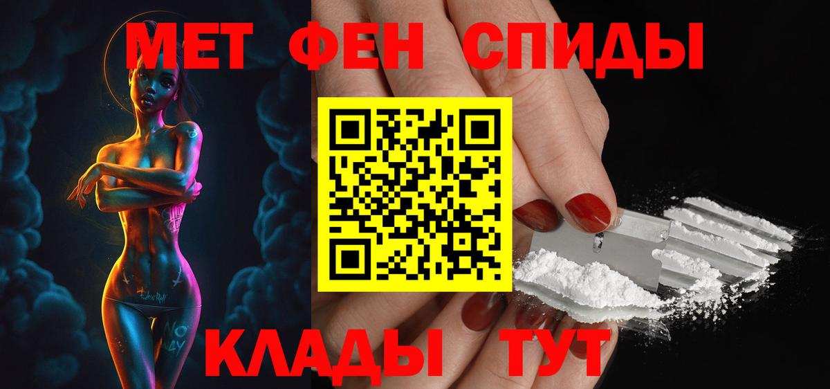 АМФЕТАМИН  Вход с VPN  АМФ  АМФЕТАМИН Premium  Камень-на-Оби 