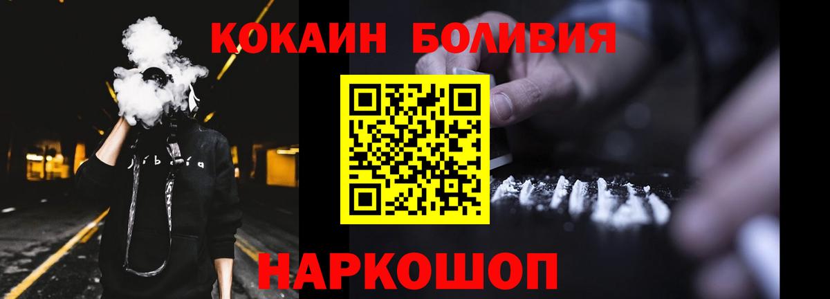 КОКАИН 98% Камень-на-Оби