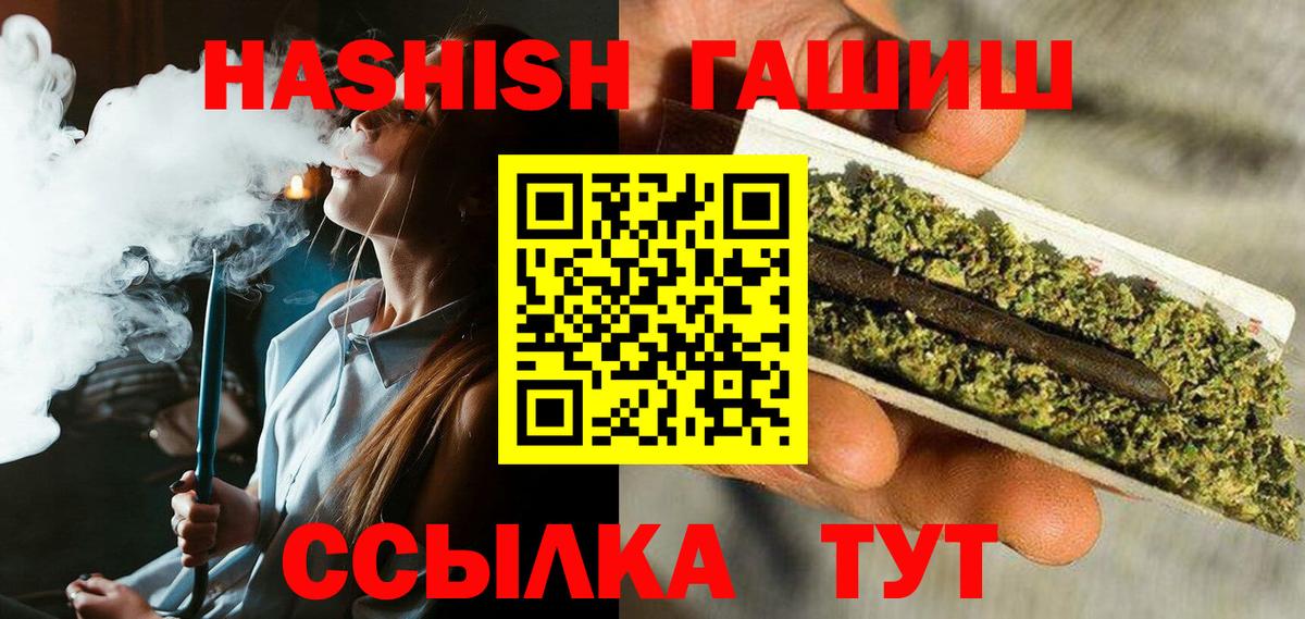 Гашиш убойный Камень-на-Оби