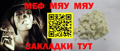 бутик Янаул