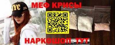 бутик Янаул
