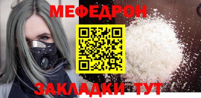 бутик Янаул