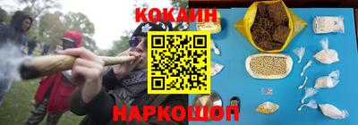 бутик Ярцево
