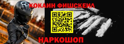 бутик Ярцево