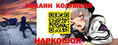 бутик Ярцево