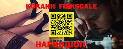 бутик Ярцево