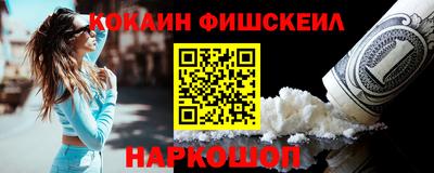 бутик Янаул