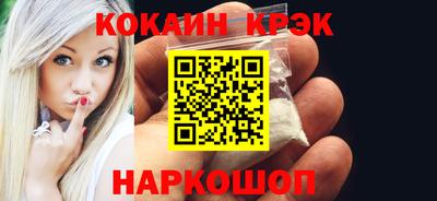 бутик Ярцево
