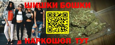 бутик Янаул