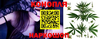 бутик Ярцево