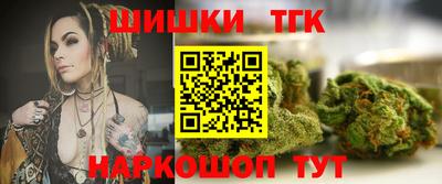 бутик Янаул