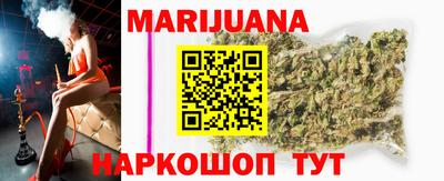бутик Янаул