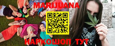 бутик Янаул