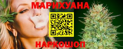 бутик Ярцево
