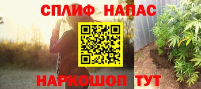 бутик Ярцево
