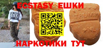бутик Ярцево