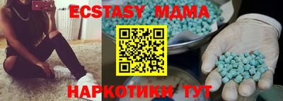 бутик Ярцево