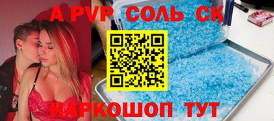 бутик Ярцево