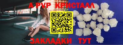 бутик Янаул
