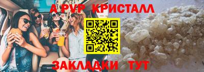 бутик Янаул