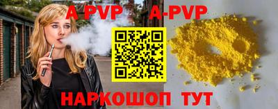 бутик Ярцево