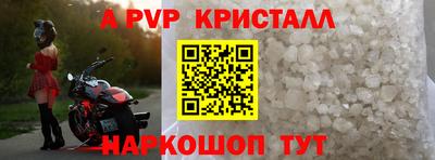 бутик Янаул