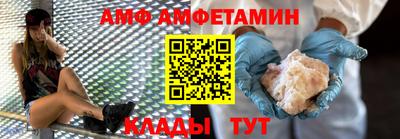 бутик Янаул