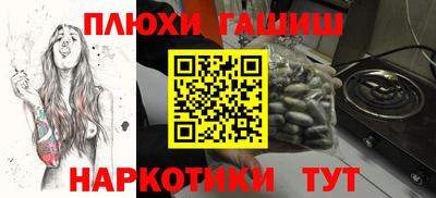 бутик Ярцево