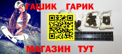 бутик Ярцево