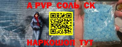 бутик Ярцево