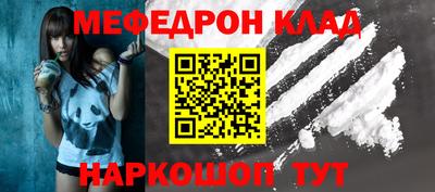 бутик Янаул