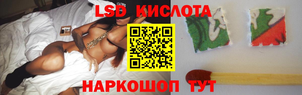ЛСД экстази ecstasy Камень-на-Оби