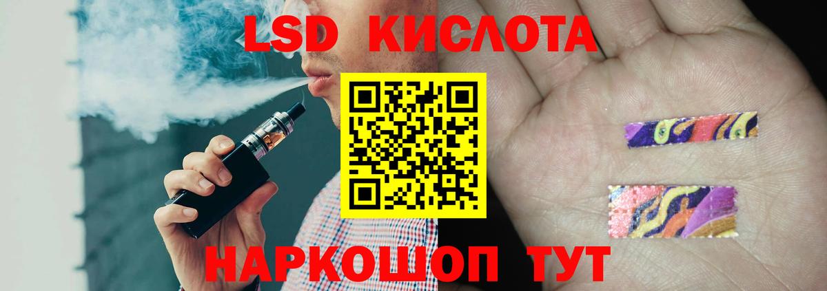 Камень-на-Оби  Лсд 25 экстази ecstasy  Вход с VPN 