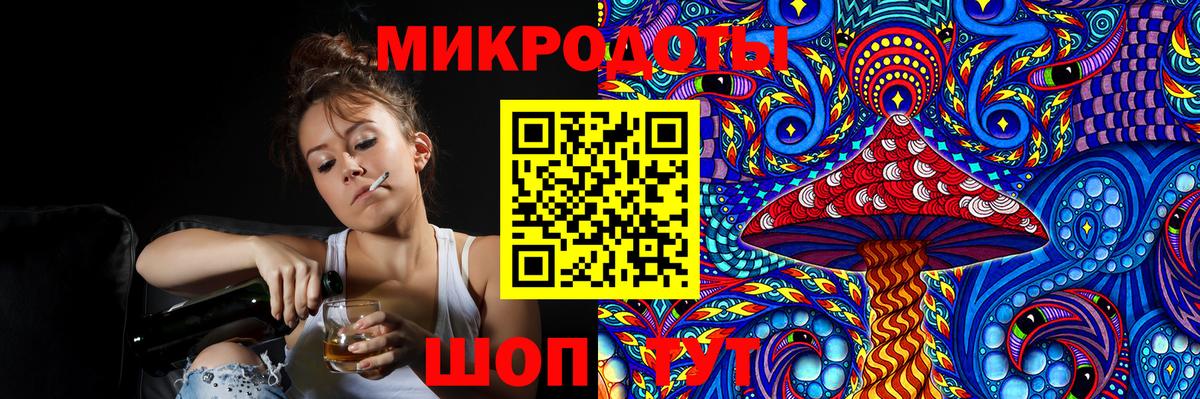 Псилоцибиновые грибы Magic Shrooms  Вход с VPN  Галлюциногенные грибы прущие грибы  Камень-на-Оби 