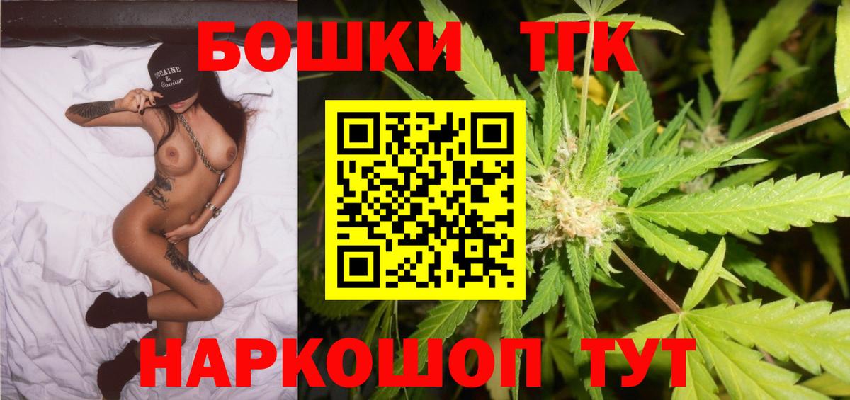 Конопля конопля Камень-на-Оби